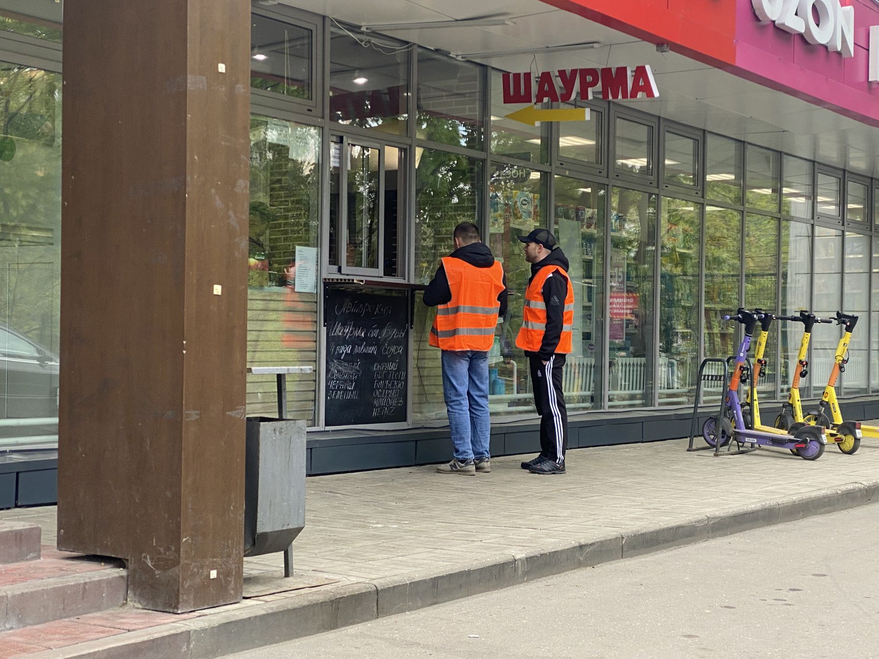 Zhilishchnik workers on duty