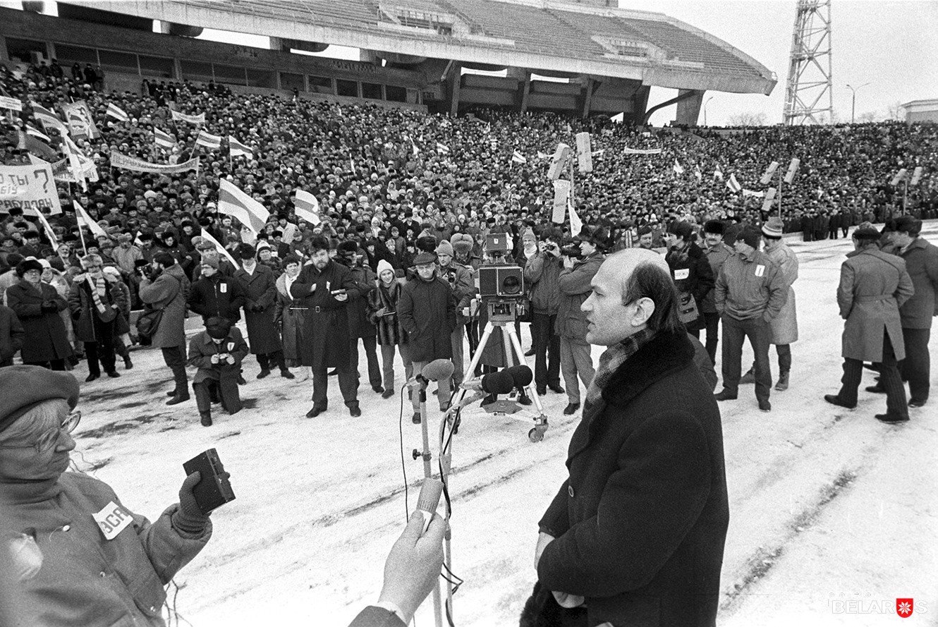 В 1989 году митинг на стадионе "Динамо" стал первой современной массовой демонстрацией белорусской национальной символики – бело-красно-белых флагов и герба «Пагоня».