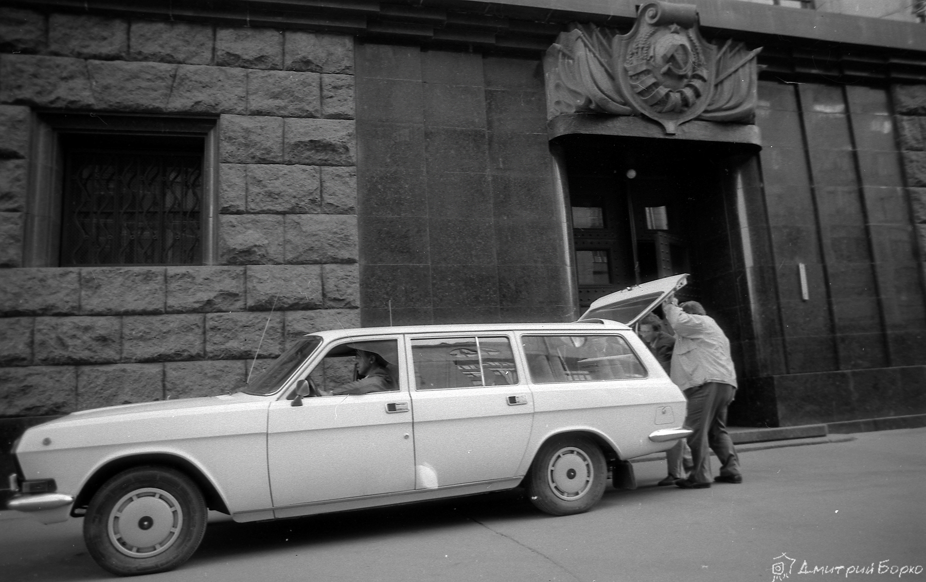 Сотрудники КГБ вывозят документы