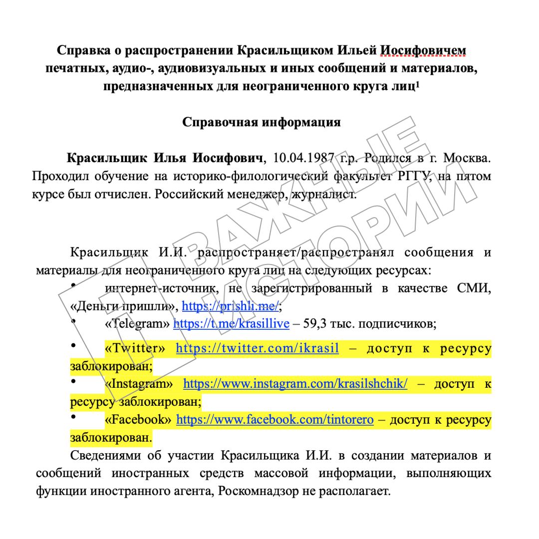 Иллюстрация к материалу