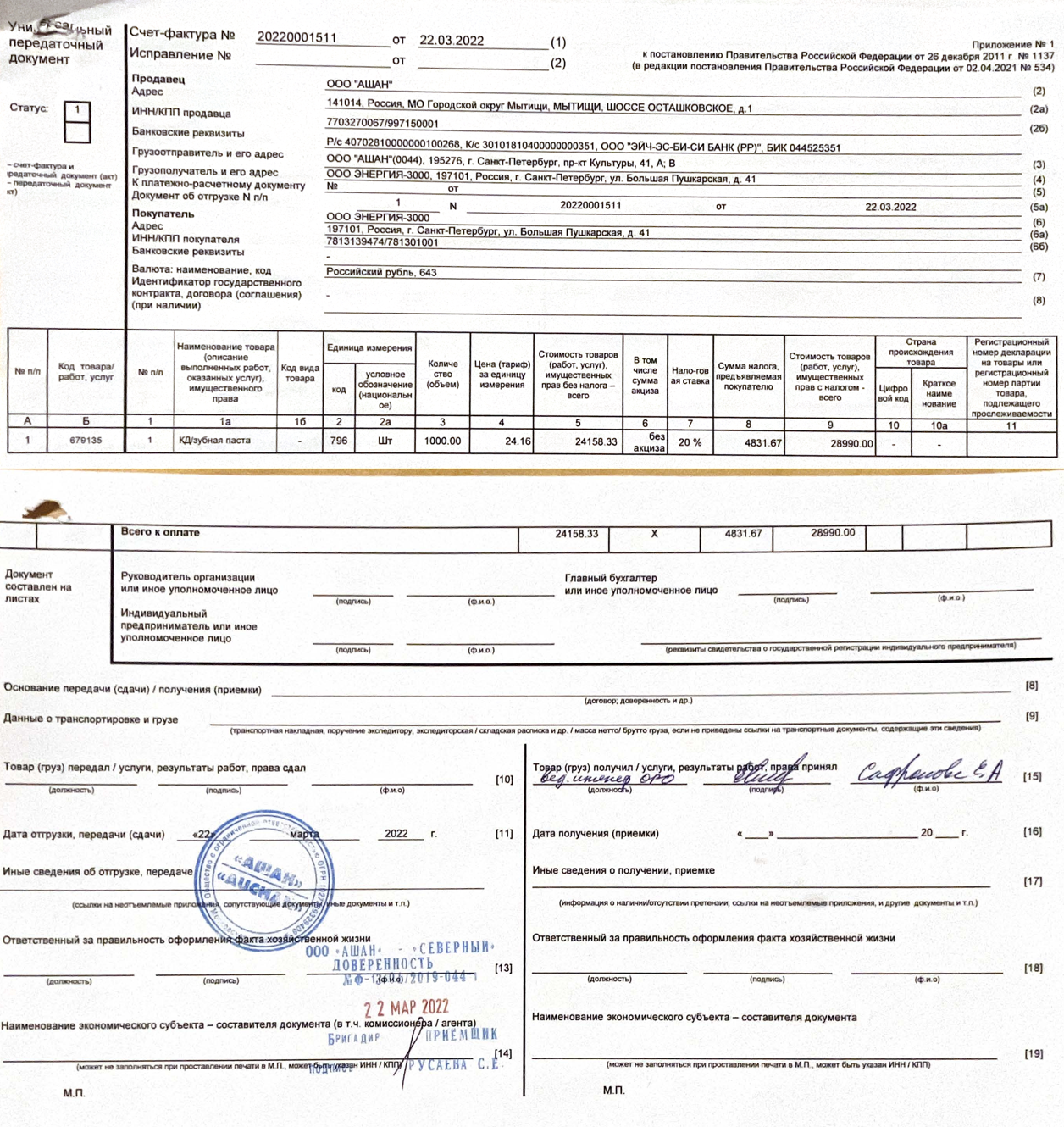 Иллюстрация к материалу