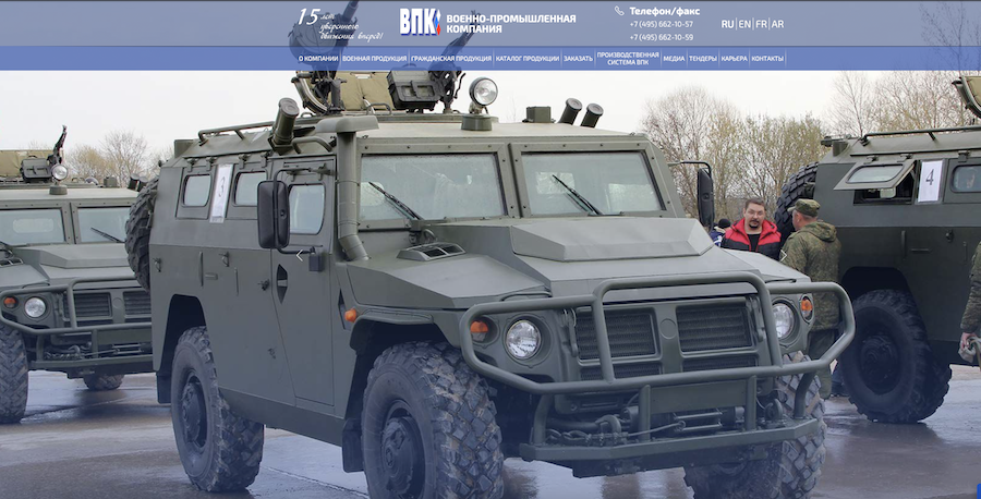 Скрин сайта компании по состоянию на 2021 год / web.archive.org