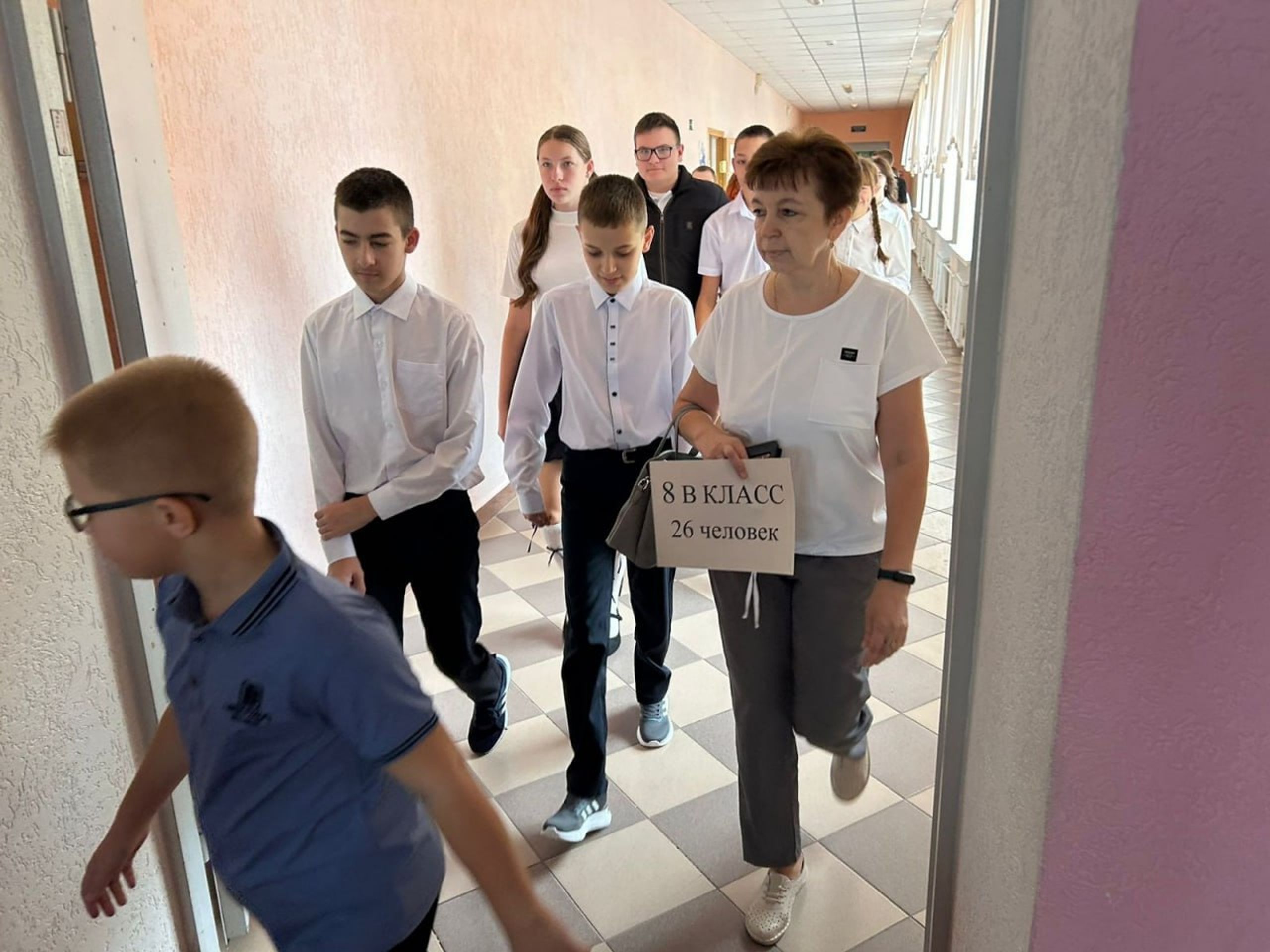 A teacher and her class in a Belgorod school