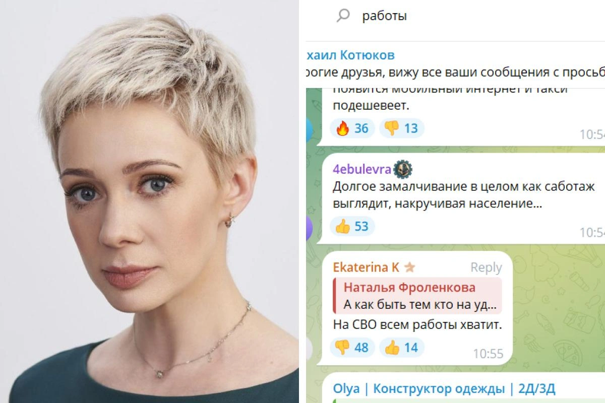 Коллаж: НГС24.РУ