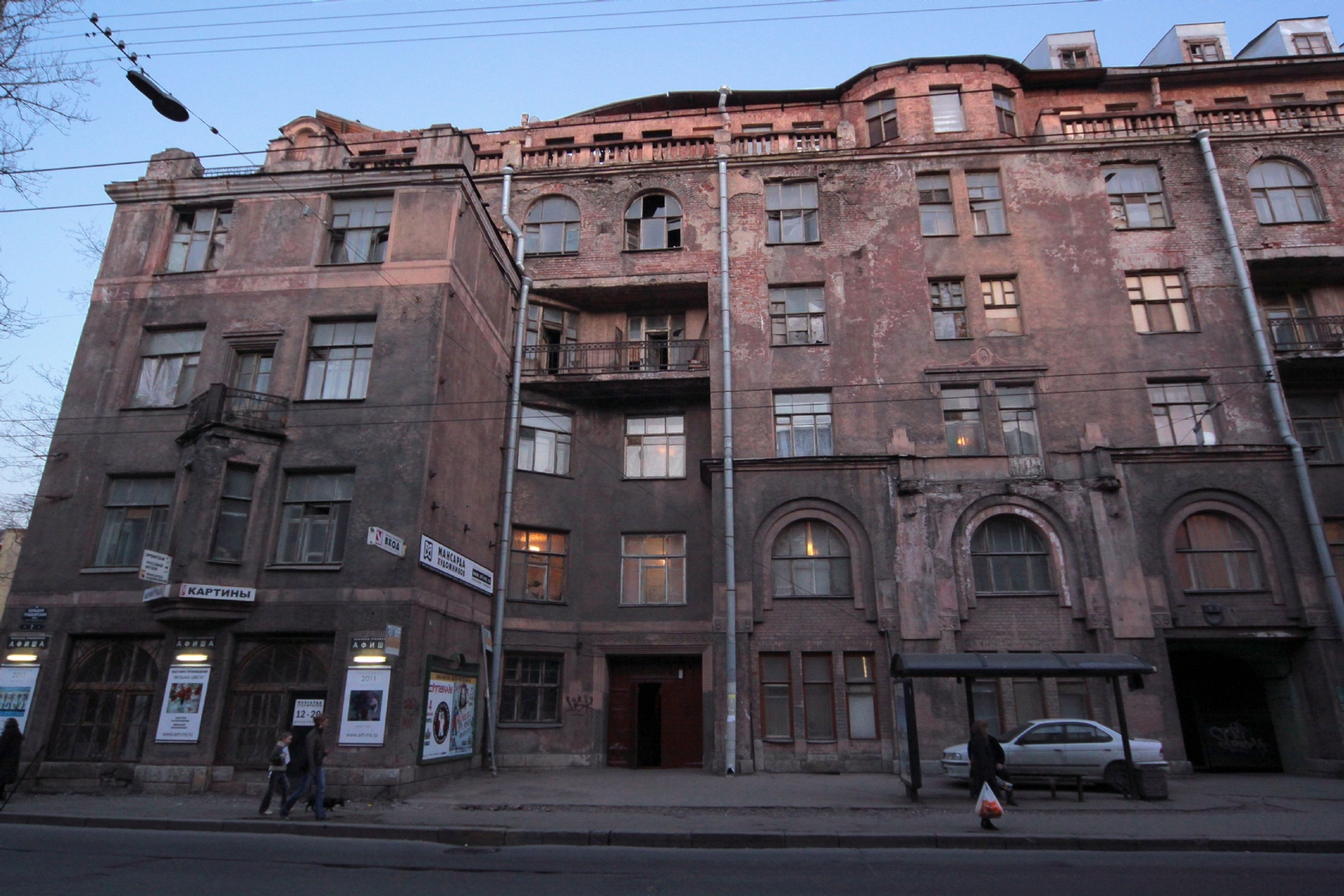 The Basevich House on Bolshaya Pushkarskaya Street