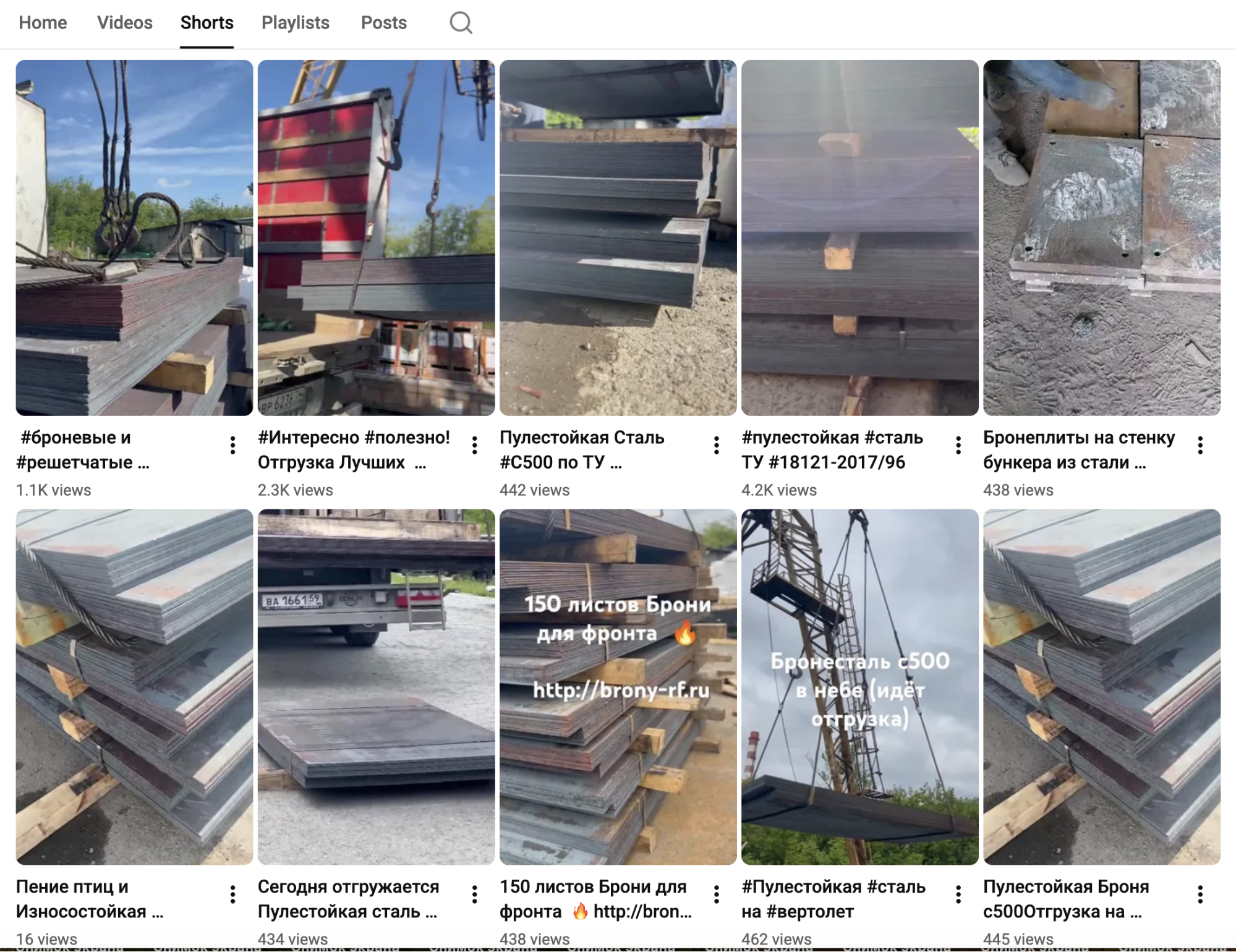 Ассортимент продукции «Арсенал-Деталь», в том числе предназначенной для войны в Украине