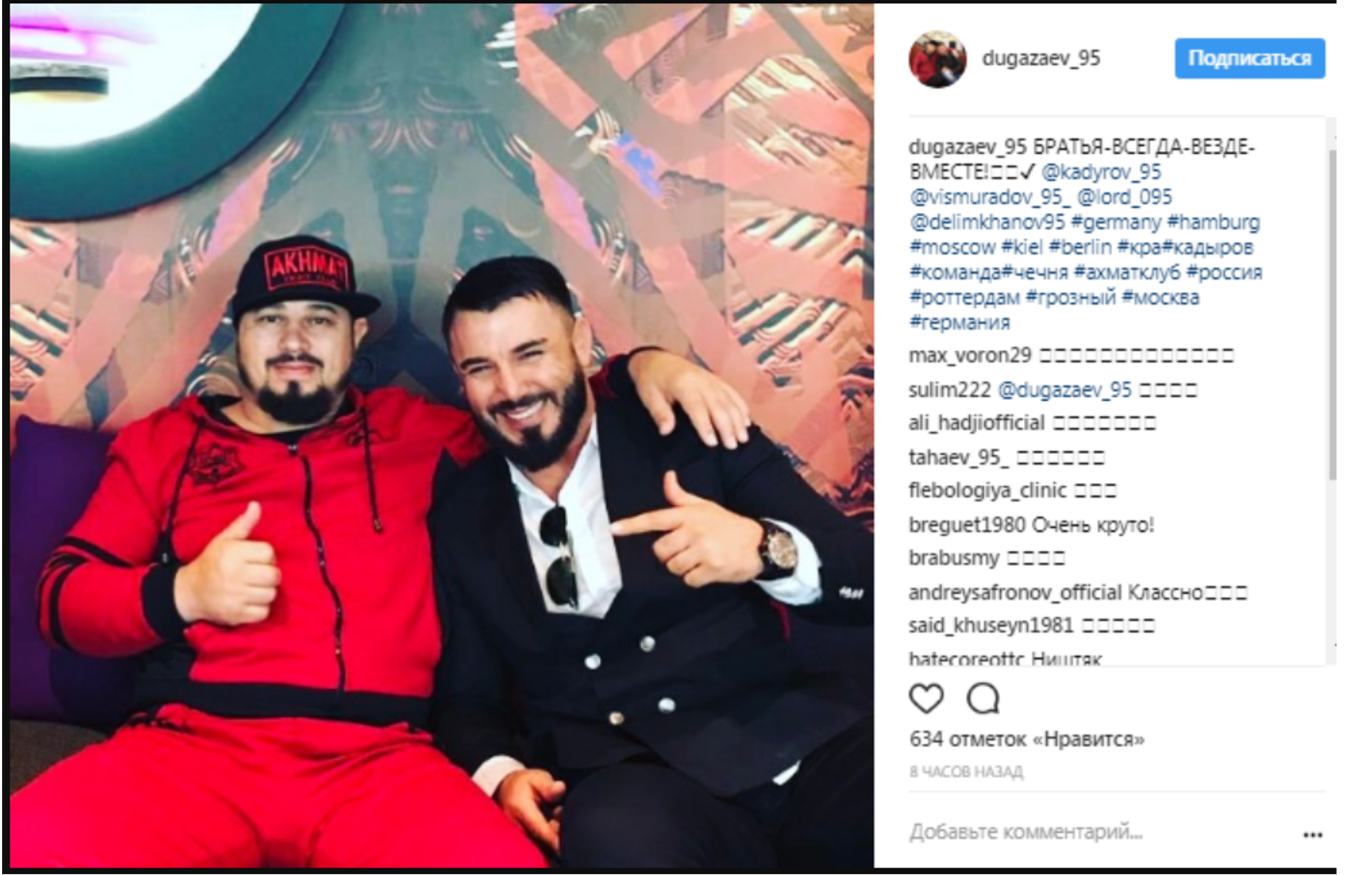 Иллюстрация к материалу