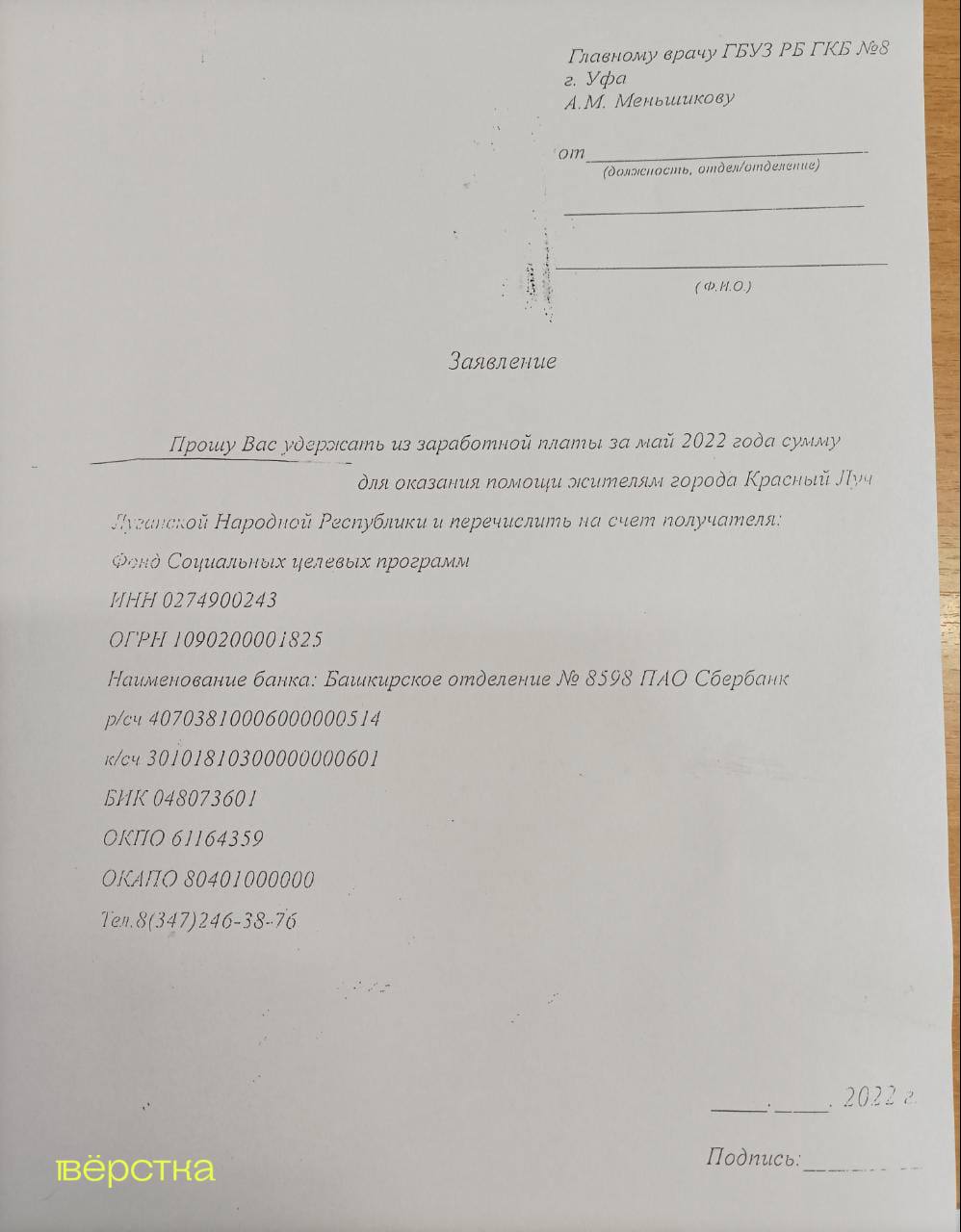 Иллюстрация к материалу