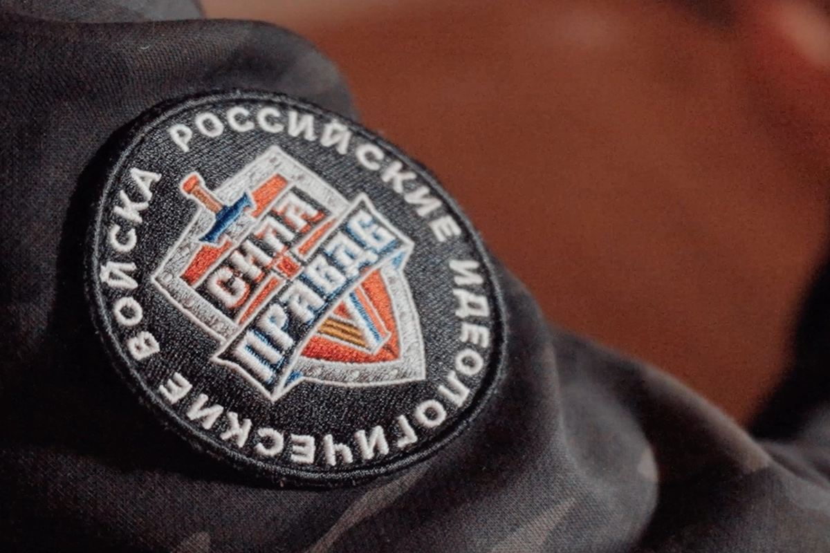 The patch reads “Russian Ideological Troops. Strength in Truth”