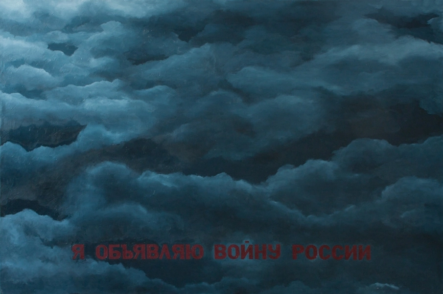 “I Declare War on Russia,” 1989. By P. Fomsky (Fomenko and Kaminnik)