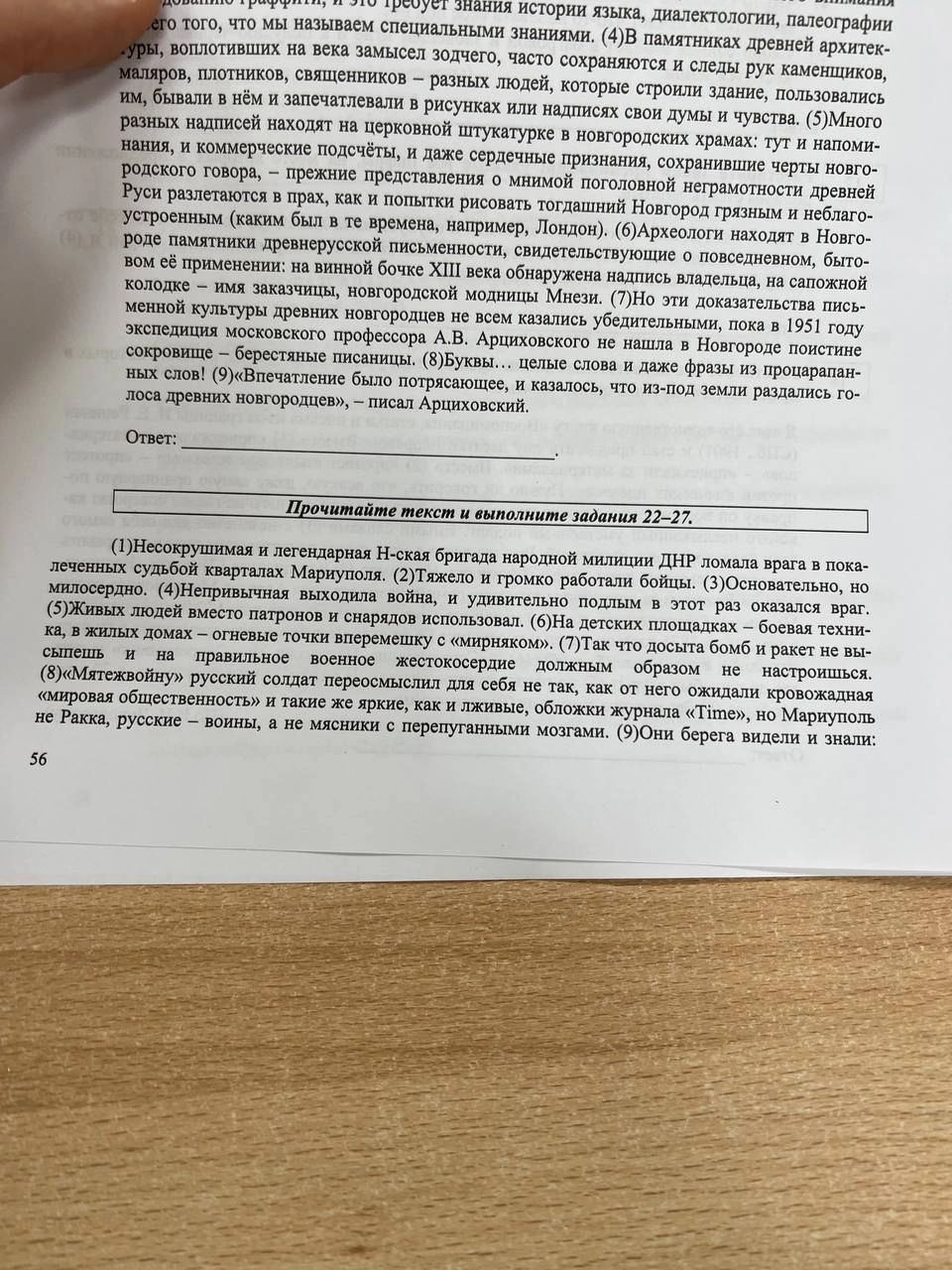 Иллюстрация к материалу