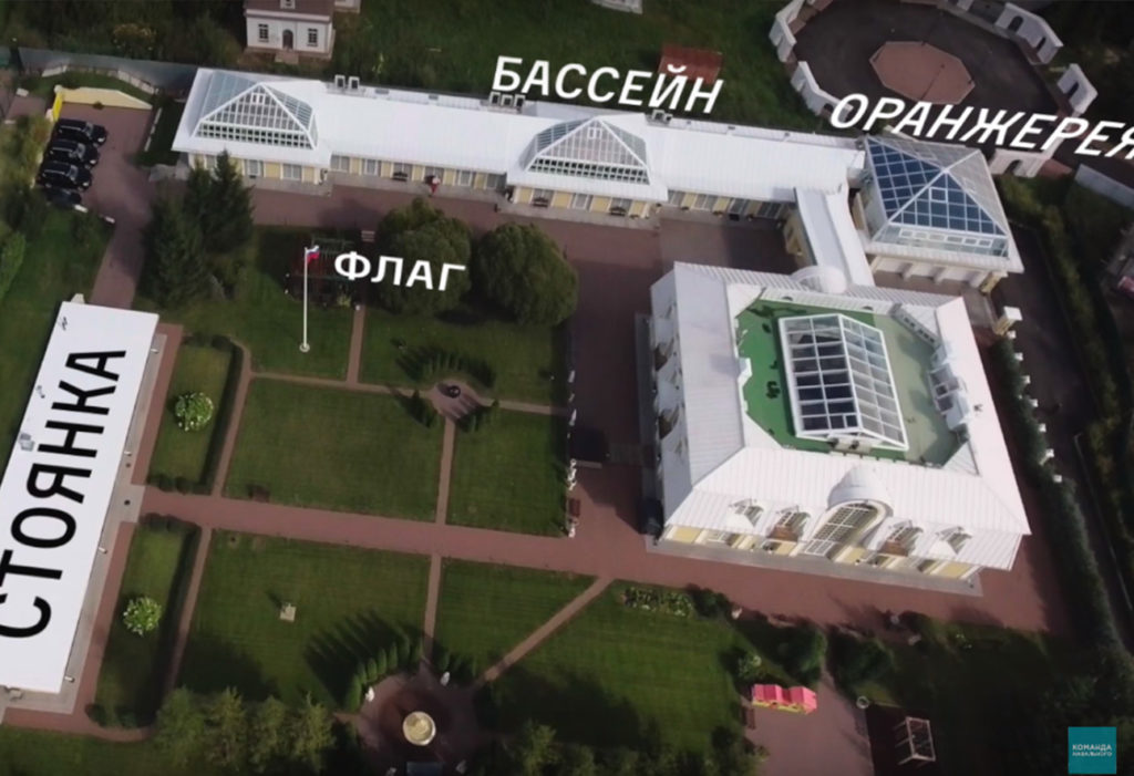 Поместье Пригожина в окрестностях Геленджика