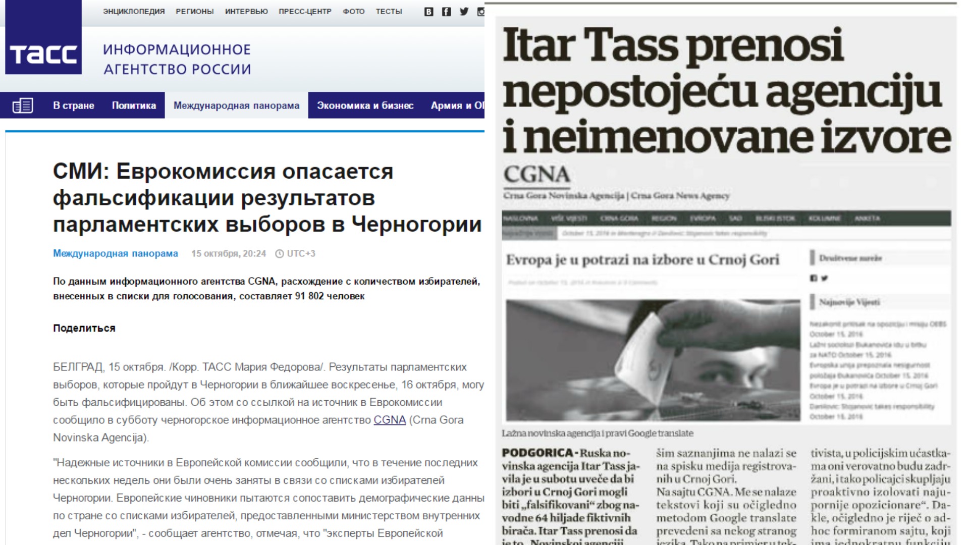 TASS-fake-Pobjeda