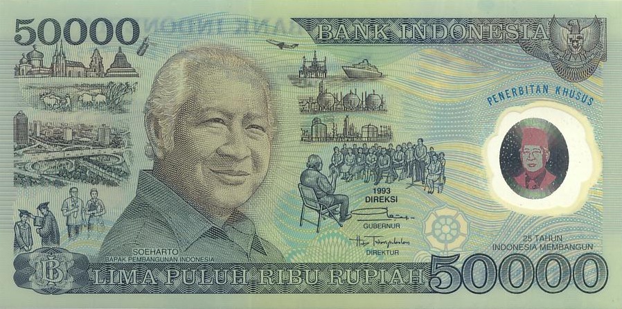 Портрет Сухарто на банкноте