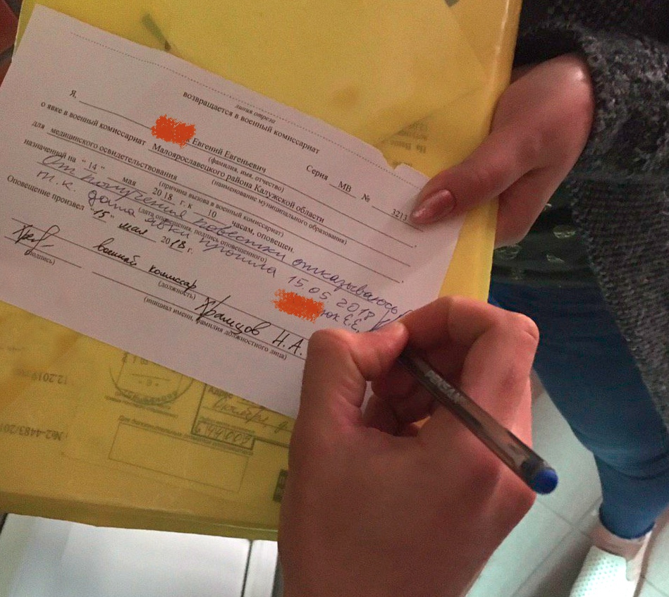 Иллюстрация к материалу