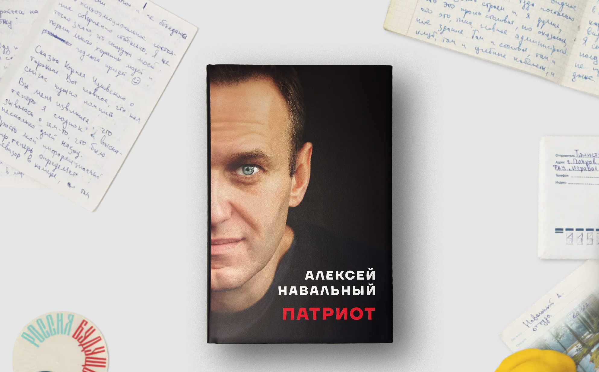 Иллюстрация к материалу