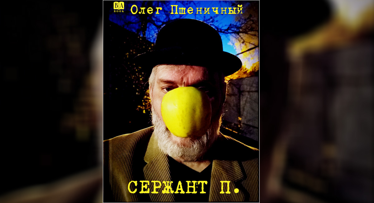 Иллюстрация к материалу