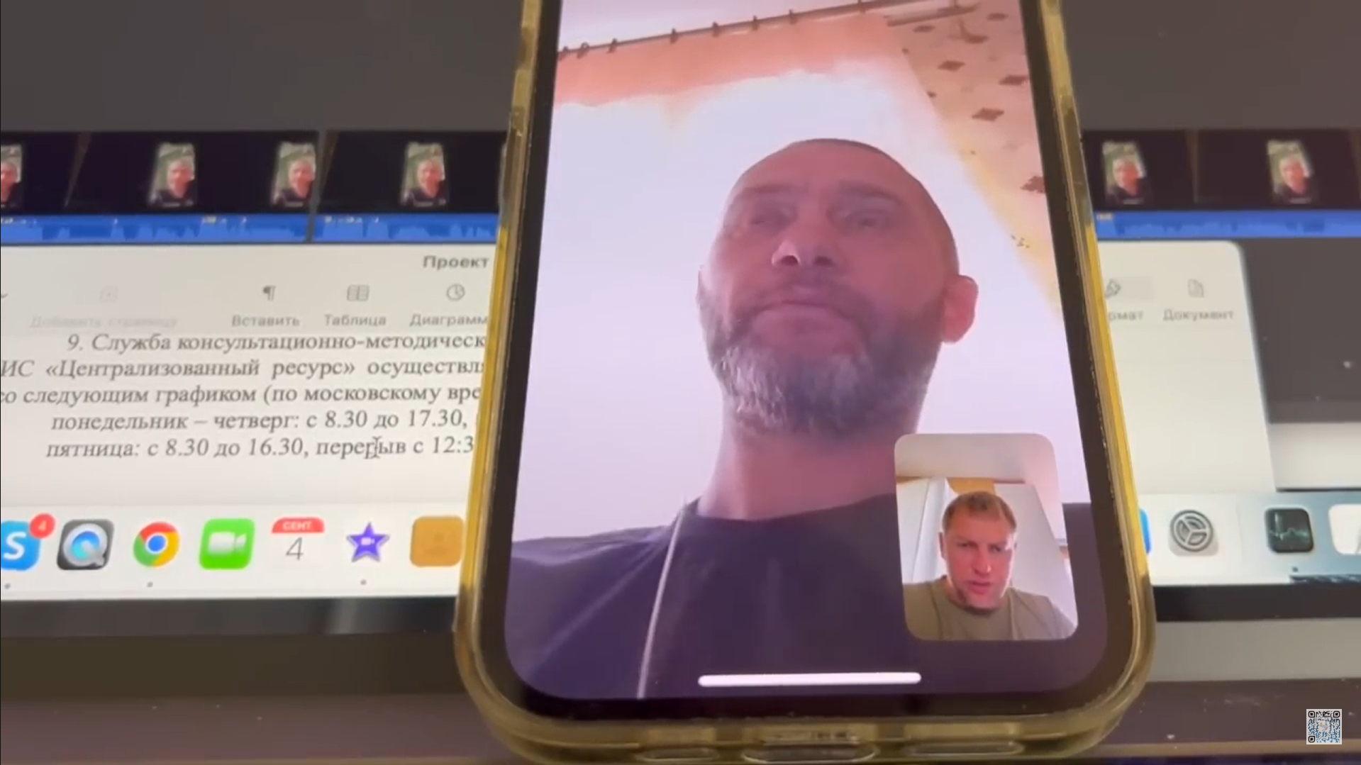 Иллюстрация к материалу