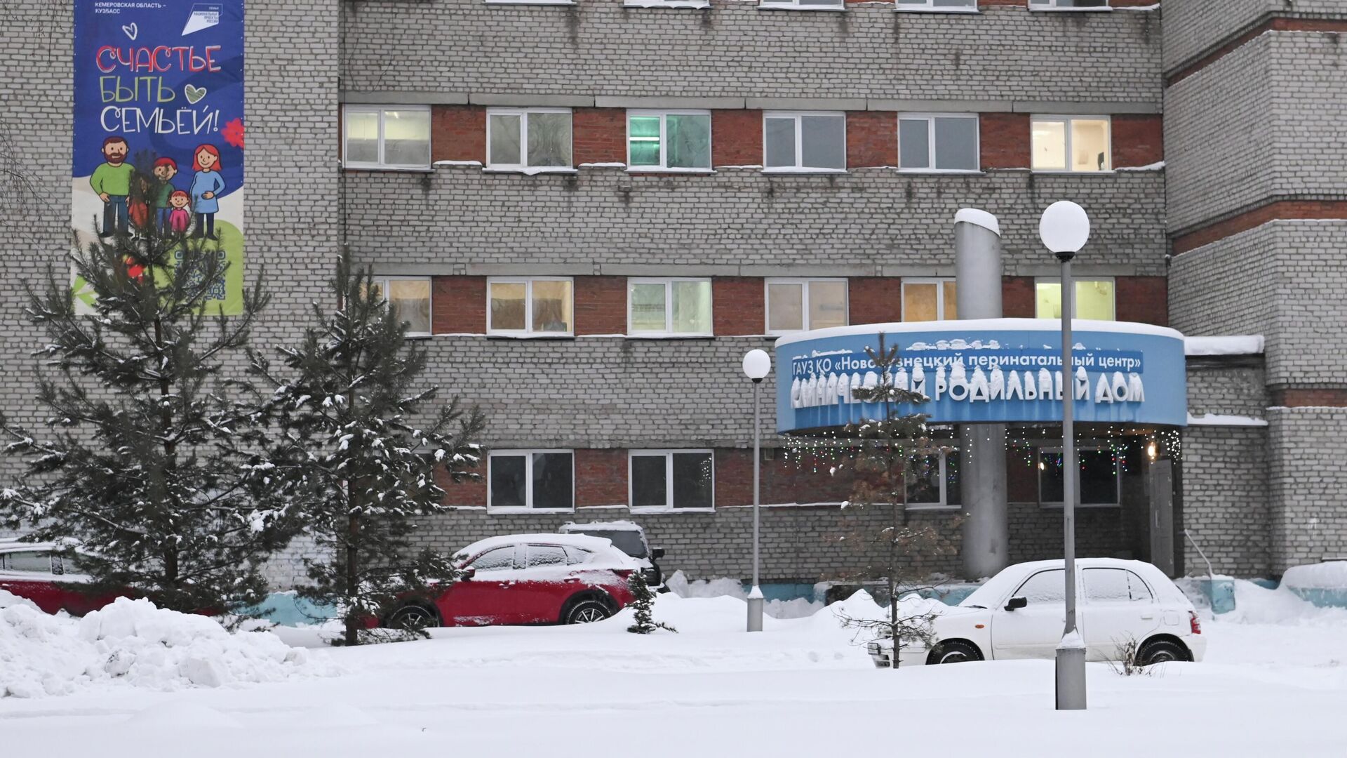 Фото: РИА «Новости»